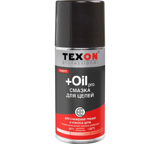 Смазка для цепей Texon аэрозоль 125 мл ТХ181711
