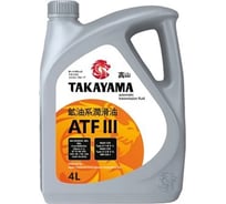 Масло TAKAYAMA ATF lll, 4 л, пластик 605519