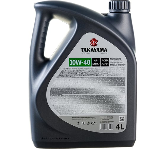 Моторное масло TAKAYAMA SAE 10W-40, API SN/CF, 4 л, пластик 605517