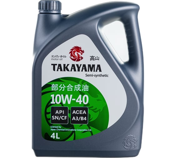Моторное масло TAKAYAMA SAE 10W-40, API SN/CF, 4 л, пластик 605517