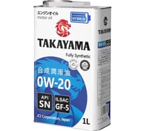 Моторное масло TAKAYAMA SAE 0W-20, ILSAC GF-5, API SN, 1 л 605038