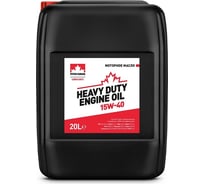 Моторное масло PETRO-CANADA Heavy Duty Engine Oil 15W-40, 20 л PCHDEO1540PL20