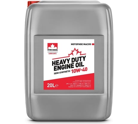 Моторное масло PETRO-CANADA Heavy Duty Engine Oil Semi-Synthetic 10W-40, 20 л PCHDEOSS14PL20