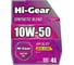 10W-50 SL/CF Масло моторное полусинтетическое 4л Hi-Gear HGL1514 4