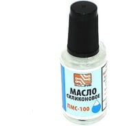 Масло силиконовое Amperin ПМС-100 флакон 20 мл 65895