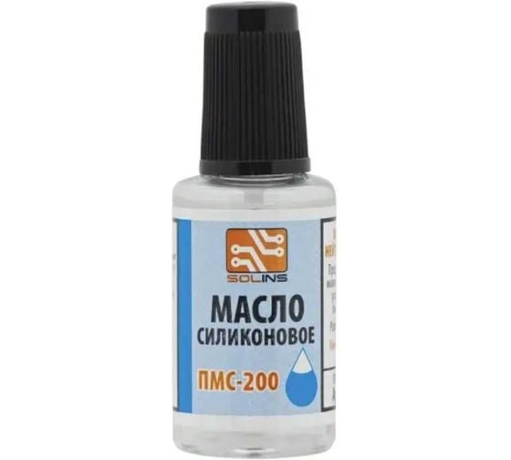 Масло силиконовое Amperin ПМС-200 флакон, 20 мл, 2 шт 112249 1