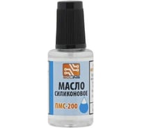 Масло силиконовое Amperin ПМС-200 флакон, 20 мл 65897