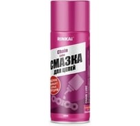 Жидкий ключ Rinkai аэрозоль, 400 мл 65970