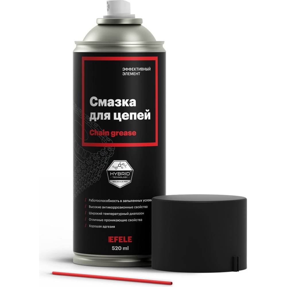 Смазка для цепей EFELE аналог Molykote MKLN Spray 520 мл 0094397