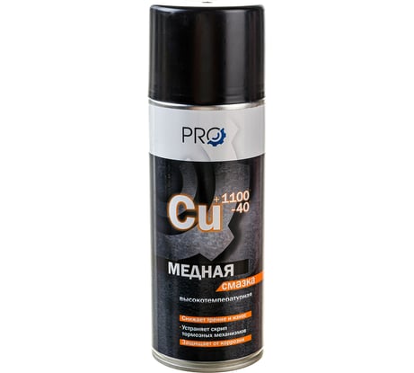Медная высокотемпературная смазка PROдеталь PRO, 520 мл аэрозоль DPSM520ML