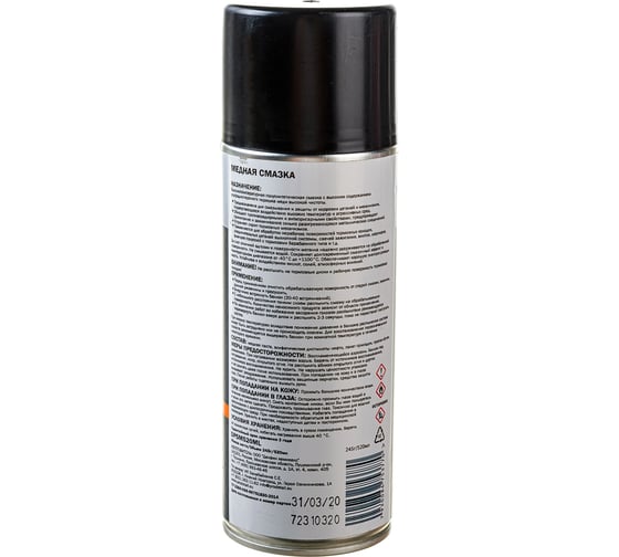 Медная высокотемпературная смазка PROдеталь PRO, 520 мл аэрозоль DPSM520ML