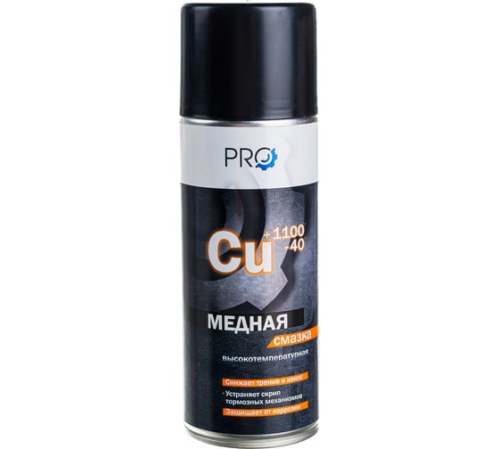 Медная высокотемпературная смазка PROдеталь PRO, 520 мл аэрозоль DPSM520ML