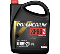 Моторное масло POLYMERIUM XPRO2 0W-20, GF5, SN, 4 л plmx20204