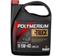 Моторное масло POLYMERIUM X-TRUCK 5W-40, E7/E6, 4 л plmxt5404