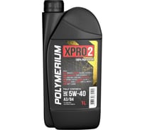 Моторное масло POLYMERIUM XPRO2 5W-40, A3/B4, 1 л plmx25401