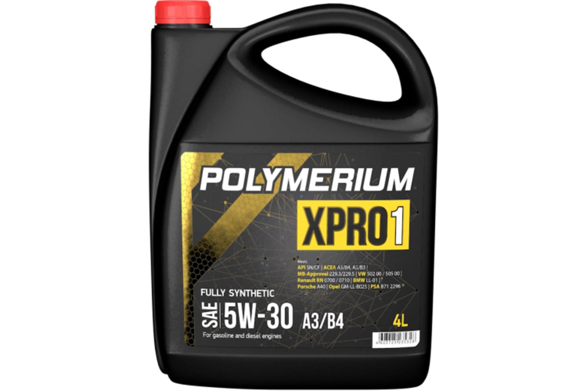 Polymerium масло производитель