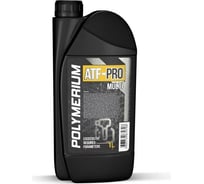 Трансмиссионное масло POLYMERIUM ATF-PRO multi 1 л ATF-PRO