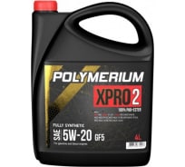 Моторное масло XPRO1 POLYMERIUM 5W20 GF5, SN, 4 л plmx15204