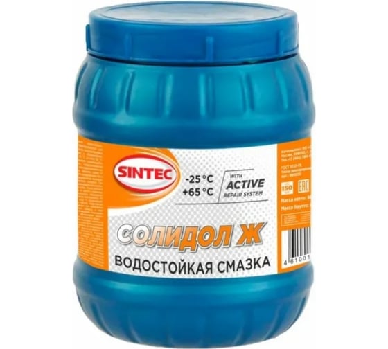 Смазка Sintec SibOil Солидол Ж, 800гр. 534075 1
