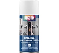 Смазка для замков и петель Decorix адгезионная литиевая белая с PTFE, 210 мл 0422-04 DA
