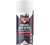 Смазка для цепей литиевая Mobicar белая с PTFE грязеотталкивающая, 210 мл 0555-01 MC