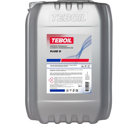 Масло TEBOIL Fluid D 2270861 1