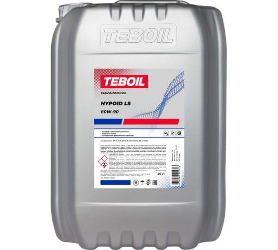 Масло TEBOIL Hypoid LS 80W-90 2270891 1
