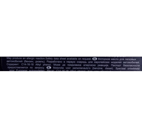 Моторное масло AVISTA PACE EVO EUR SAE 5W-30 1л 150809