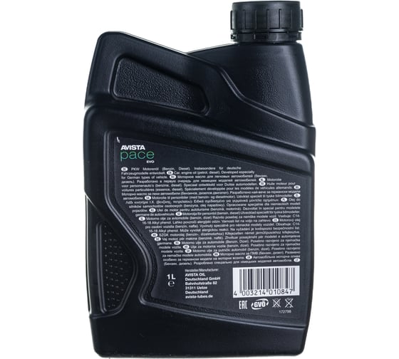 Моторное масло AVISTA PACE EVO GER SAE 5W-40 1л 173084