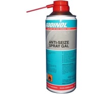 Спрей-паста высокотемпературная с алюминиевым порошком ADDINOL Anti-Seize Paste GAL Spray, 0.5 л 71722230ML
