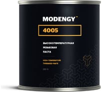 Высокотемпературная резьбовая паста MODENGY 4005 (250 г) 0070134