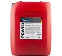 Моторное масло ReinWell POWER P8 LE 5W-40 CК-4 (20л) 12806
