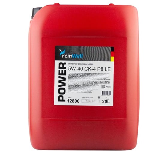 Моторное масло ReinWell POWER P8 LE 5W-40 CК-4 (20л) 12806 1