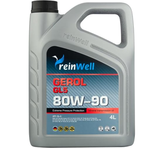 Трансмиссионное масло ReinWell GEROL 80W-90 GL5 (4л) 13312 1