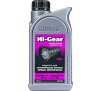 Жидкость для автоматических коробок передач Hi-Gear DEXRON VI HG7003R