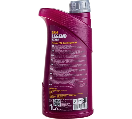 Синтетическое моторное масло MANNOL LEGEND EXTRA 0W30, 1л 79191