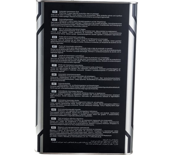 Синтетическая трансмиссионная жидкость MANNOL ATF WS, Metal 4 л 3065