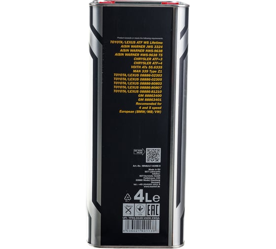 Синтетическая трансмиссионная жидкость MANNOL ATF WS, Metal 4 л 3065