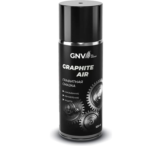 Смазка для смазывания и защиты от коррозии различных механизмов GNV Graphite AIR 4602009975639