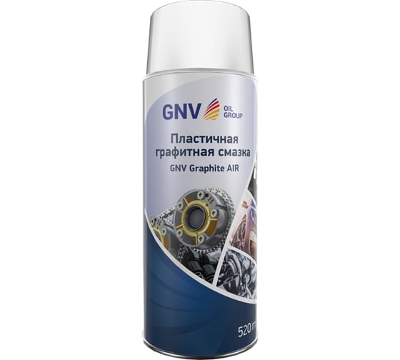 Смазка для смазывания и защиты от коррозии различных механизмов GNV Graphite AIR 4602009975639