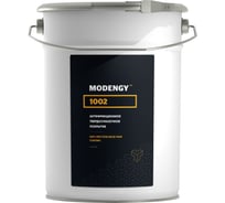 Антифрикционное твердосмазочное покрытие MODENGY 1002 4.5 кг 0093796