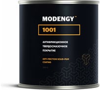 Антифрикционное твердосмазочное покрытие MODENGY 1001 200 г, сухая смазка 0096278