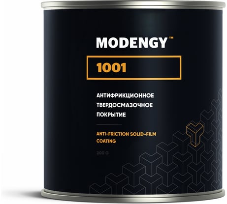 Антифрикционное твердосмазочное покрытие MODENGY 1001 200 г, сухая смазка 0096278