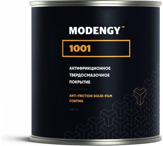Антифрикционное твердосмазочное покрытие MODENGY 1001 200 г, сухая смазка 0096278