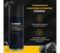 Антифрикционное твердосмазочное покрытие MODENGY 1002 520 мл 0093352 10