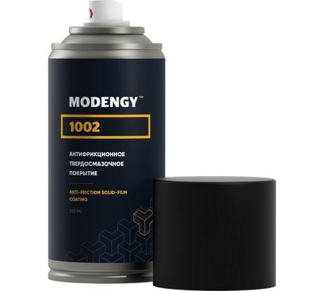 Антифрикционное твердосмазочное покрытие MODENGY 1002 210 мл 0093864