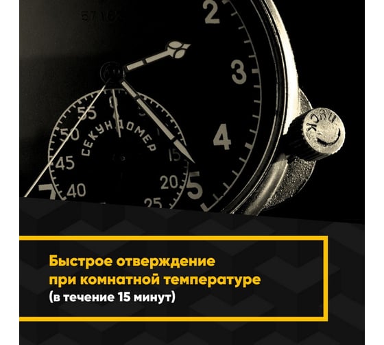 Антифрикционное твердосмазочное покрытие MODENGY 1001 600 г, сухая смазка 0096261