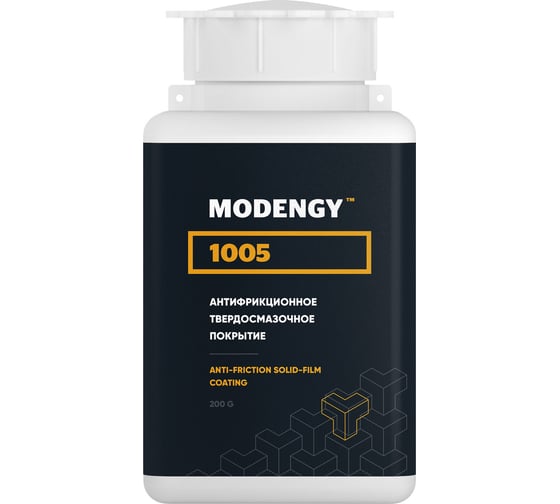 Антифрикционное твердосмазочное покрытие MODENGY 1005 200 г, 106 0095509