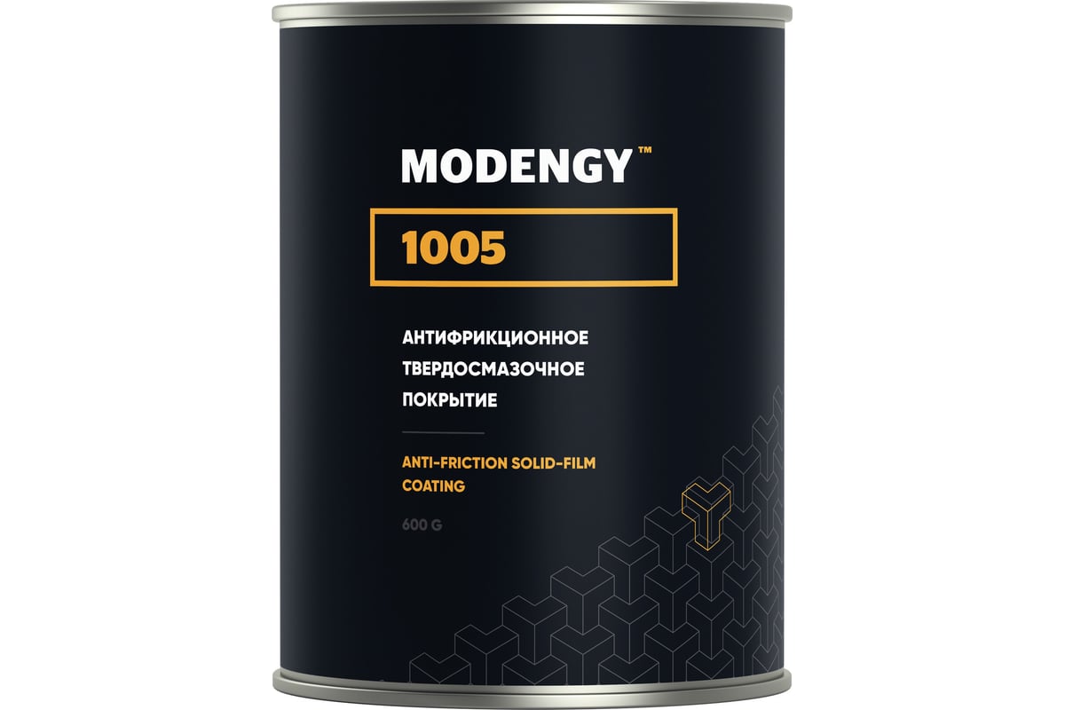 1002 1003 1005. Смазка Modengy 1002 0.21 л. Твердосмазочное покрытие Modengy. Антифрикционное покрытие Modengy 1001.