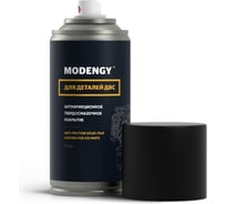 Антифрикционное твердосмазочное покрытие для деталей ДВС MODENGY 210 мл 0093871